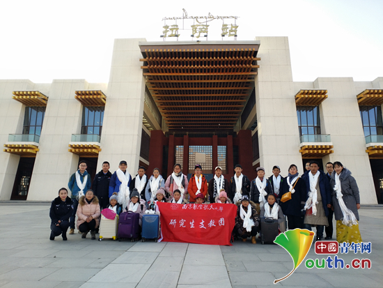 南航研支团携手拉萨孩子畅游六朝古都南京