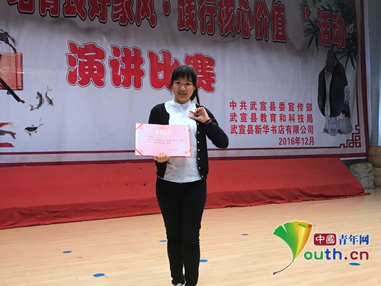 福建农林研支团代表学校参加演讲赛并获佳绩