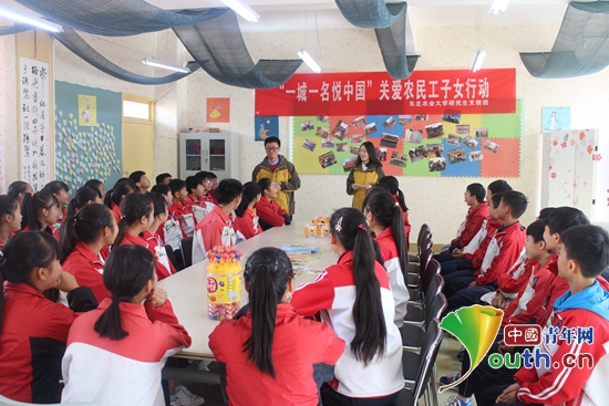 东北农业大学研支团在贵州省龙里县第三中学开展