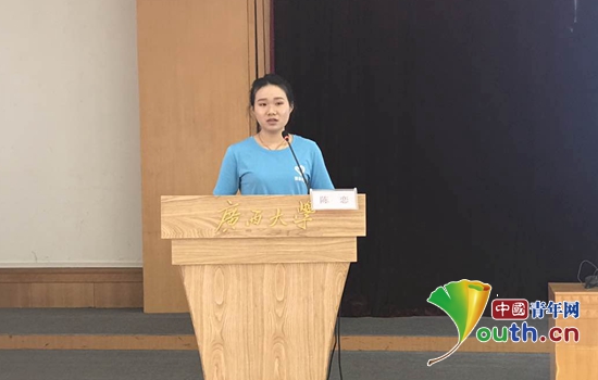 福建农林研支团参加广西优秀志愿者宣讲活动