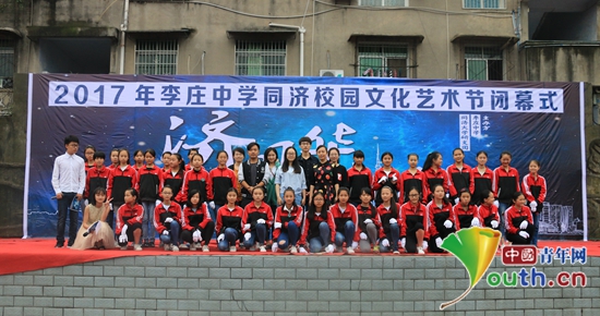 同济大学研支团举办艺术节展示李庄中学风采