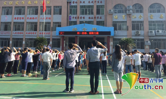 矿大第19届研支团:守护山区孩童 面向国旗敬礼