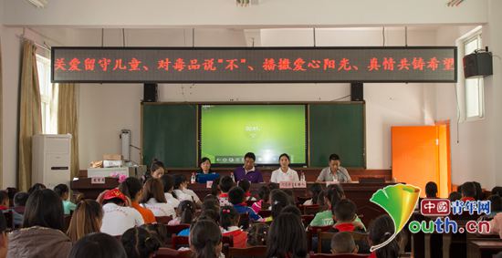 江西财经大学研支团助小金县留守儿童健康成长