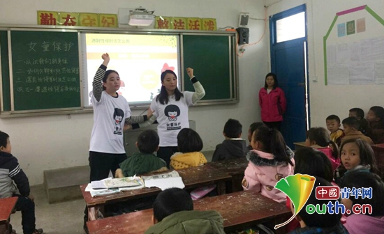 贵州师大研支团走进乡村小学开展女童保护讲座