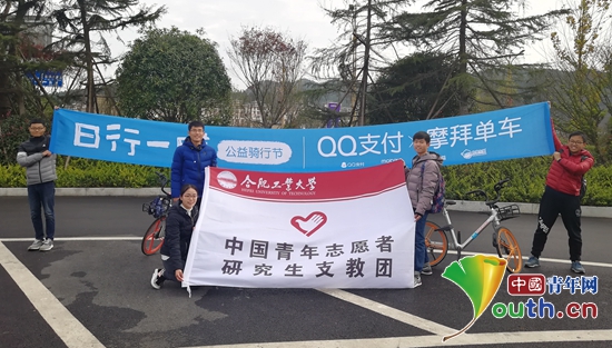 图为合肥工大研支团公益骑行目标与任务完成后的合影。徐凯杰 摄 图为合肥工大研支团公益骑行目标与任务完成后的合影。徐凯杰 摄