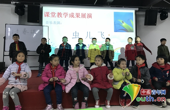 江西师范大学研支团在望谟县群团之家举行本学期“青春课堂”的结课仪式。