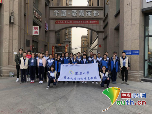 辽宁大学研支团:捐赠爱心衣物情暖社区