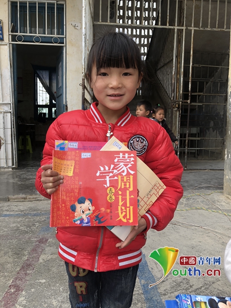 江西师大研支团开展春风助学为坝黑小学送礼物