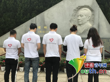 南昌大学第十九届研支团祭扫胡耀邦陵园。图为研支团成员在胡耀邦同志墓前默哀。南昌大学研支团 供图 南昌大学第十九届研支团祭扫胡耀邦陵园。图为研支团成员在胡耀邦同志墓前默哀。南昌大学研支团 供图