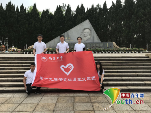 南昌大学研支团成员在胡耀邦同志陵园合影。南昌大学研支团 供图 南昌大学研支团成员在胡耀邦同志陵园合影。南昌大学研支团 供图