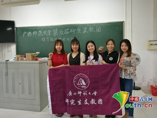 广西师范大学第五届研支团成员合影.郑丹溪 摄