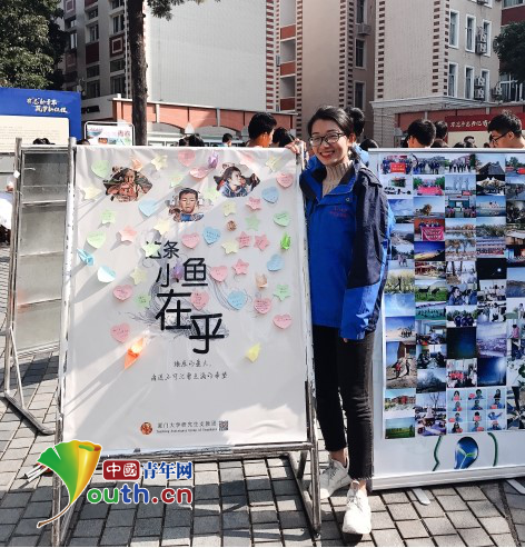 厦门大学第二十届研究生支教团成员个人简介