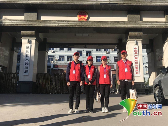 国庆小长假，陕西科技大学第二十届研支团志愿服务延川县旅游交通咨询。