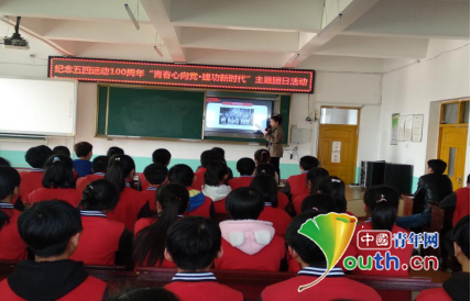 吉林农大研支团开展团日活动激发青年建功立业