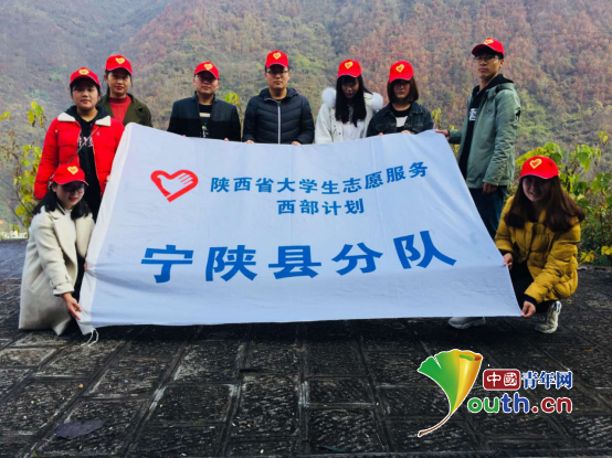 志愿感悟:服务宁陕县扣好人生的第一粒扣子