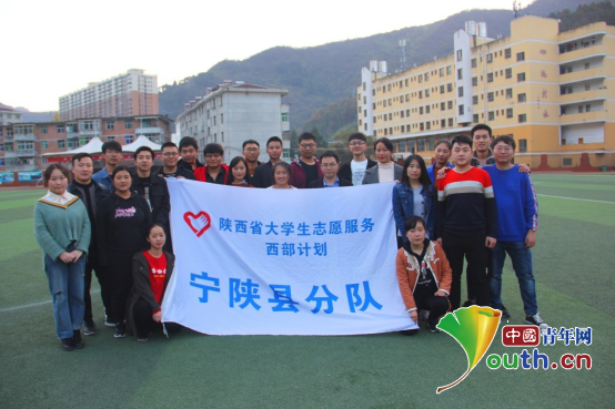 志愿感悟:服务宁陕县扣好人生的第一粒扣子