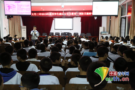 南邮研支团在大竹二中开展健康与安全教育讲座