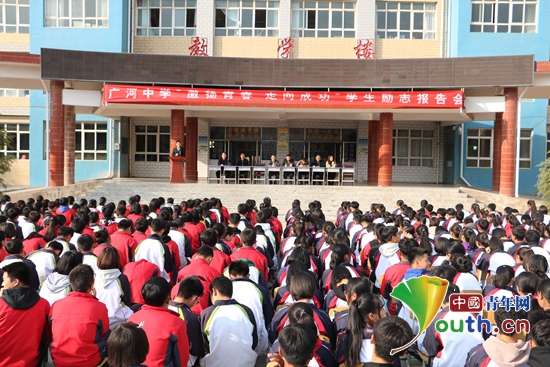 兰大优秀学子走进广河中学鼓励中学生励志前行