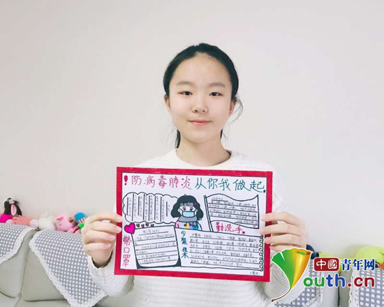 请收下来自祖国边疆华师班孩子们的美好祝福