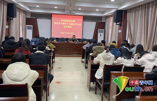 福泉市召开志愿者年终总结暨春节前慰问座谈会
