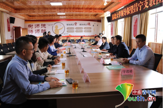 东北大学党委书记熊晓梅赴昌宁看望研支团