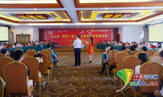 凤山县志愿者助力两学一做学习教育知识竞赛