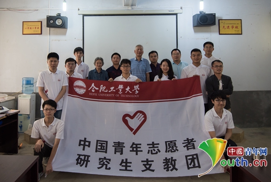 �Ϸʹ�ҵ��ѧ����У�ѻ�᳤�������볤���С��ʦ�Լ���֧�ų�Ա��Ӱ������ ��ͼ