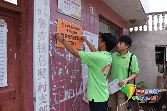 武汉理工大学研支团为建设青年夜校添砖加瓦