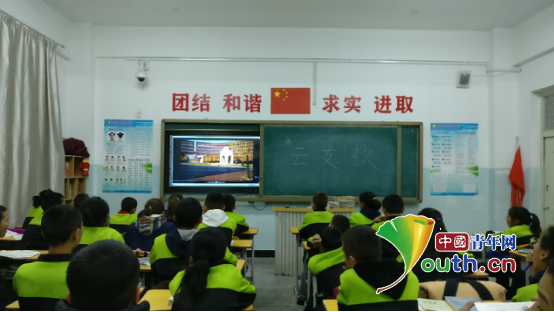 天津大学研支团开展“云支教-放飞梦想”之主题教育活动。