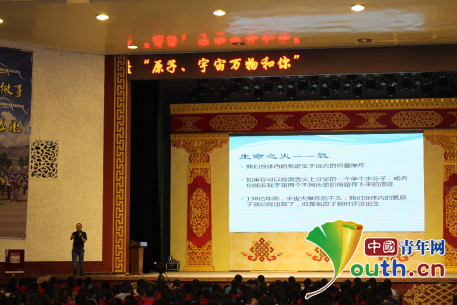 南京航空航天大学研支团西藏分队联合拉萨市堆龙德庆区初级中学共同举办科技节活动。
