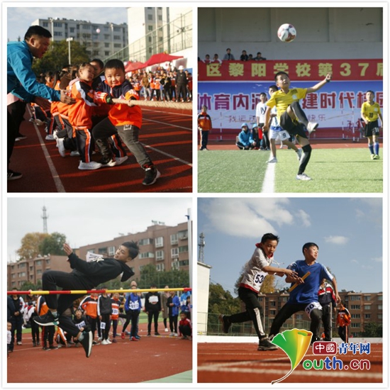 平坝区黎阳学校举办第三十七届运动会。图为运动会上进行的激烈比赛。
