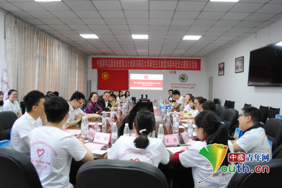 四川师范大学举行了中国青年志愿者扶贫接力计划研究生支教团20周年纪念主题团日活动。