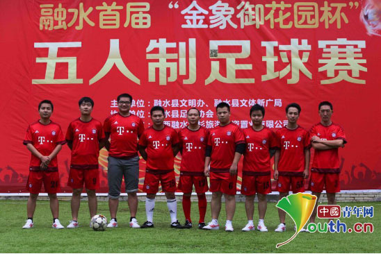 郑州大学支教团参加融水县五人制足球赛