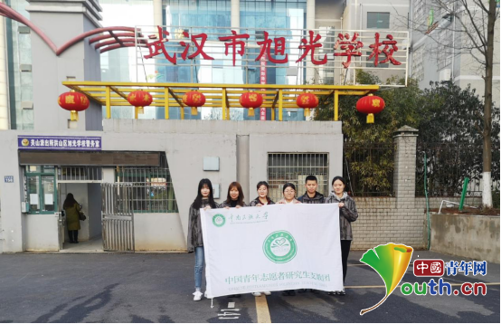 中南民大研支团第21届成员赴武汉进行教学实