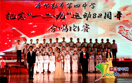 库尔勒市第四中学举办纪念“一二・九”运动82周年暨庆祝中华人民解放军建军90周年合唱比赛。