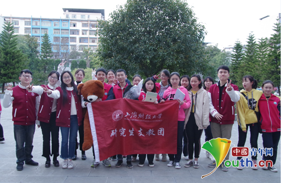 上海财经大学研支团举办留守儿童五子棋比赛