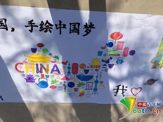 图为朱村小学师生手绘长卷中国梦。西安美术学院研支团 供图