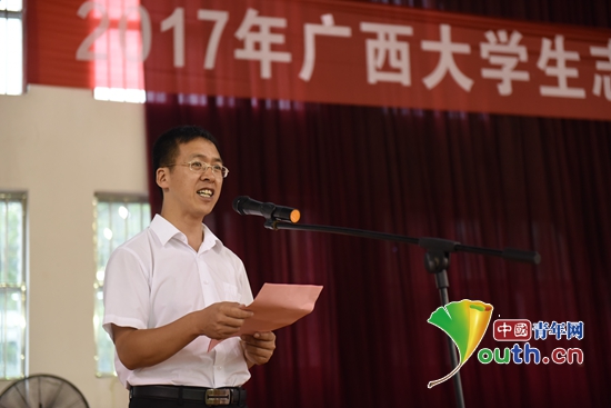 广西自治区2017年大学生志愿服务西部计划出征仪式举行。图为团区委副书记刘玄启在出征仪式上讲话。
