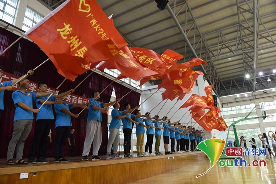 广西各县服务队志愿者挥舞旗帜开启志愿服务基层新征程。广西自治区团委 供图