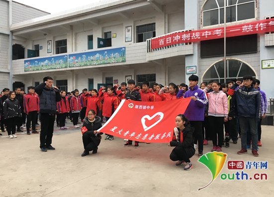 江蘇師大研支團在三原縣成立首支志願者服務隊_大學生志願服務西部