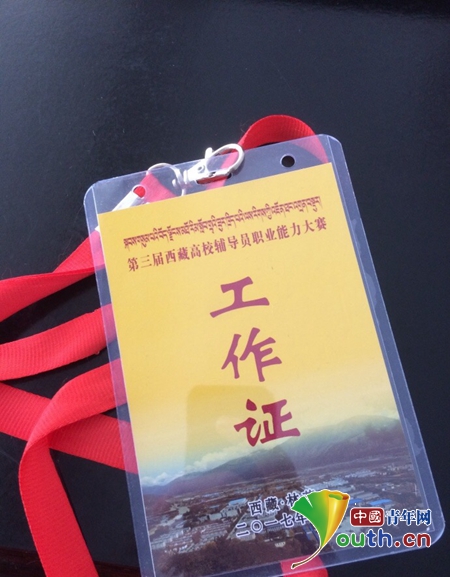 支教随笔:走上青藏高原用爱丈量青春与人生