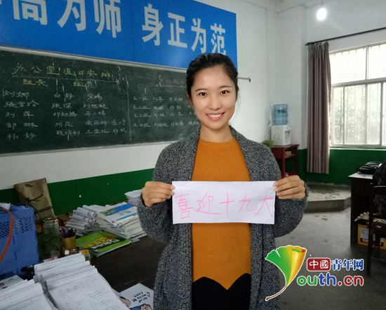 衣ʦѧ֧ųַʡԭѧʦѧ֧ ͼ