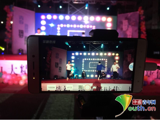 华南师大研支团:直播文艺汇演青春献礼新征程