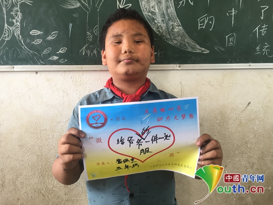 江西师大研支团征集微心愿圆孩子大梦想