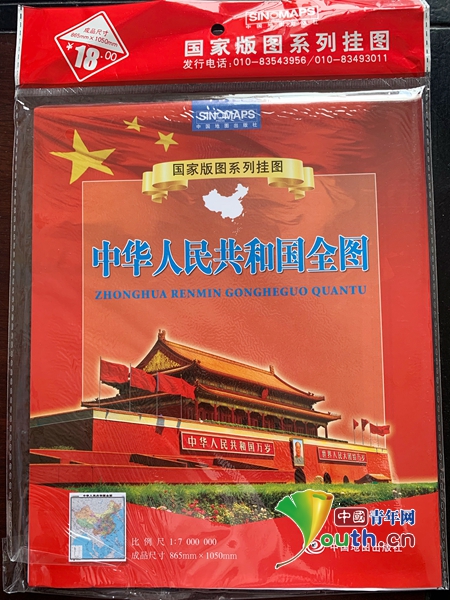 中国地图红色 竖屏图片