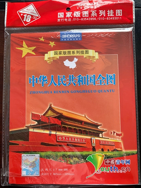 中国地图红色竖屏图片