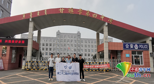 研究生支教团前往服务地甘旗卡第四中学参观