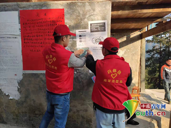 贵州丹寨县志愿者在疫情防控工作中添砖献力