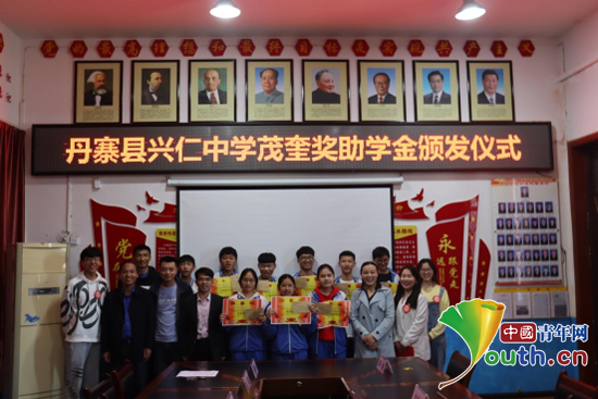 兴仁中学校长王福林,研支团成员等与获奖学生合影.