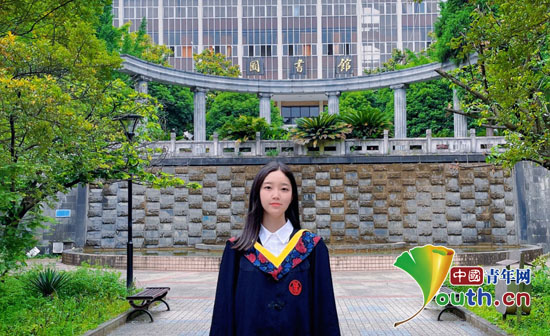 贵州大学 自考毕业证图片